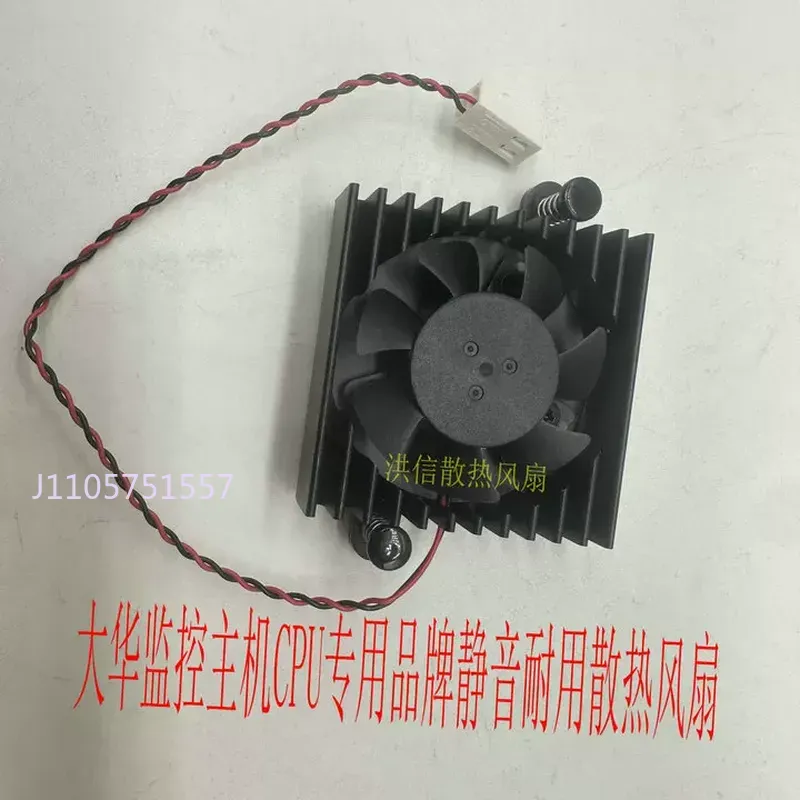 Ventilador para Dahua, distanc - Dahua Nvr 16 Channel reseña y precio