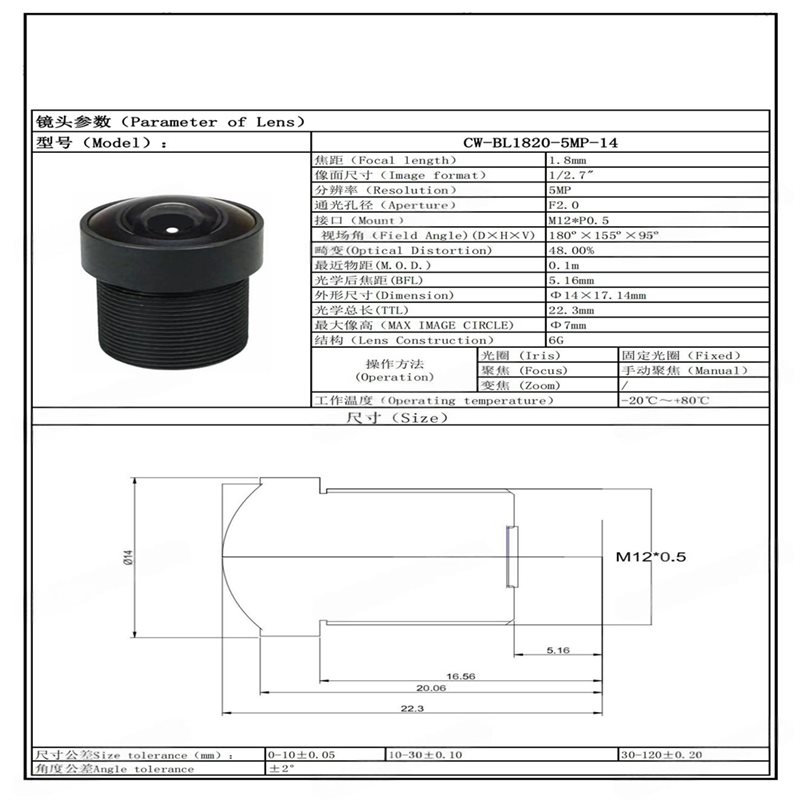 Nuevos Accesorios 2026 para Le - Cctv Camera 180 Degree Panoramic reseña y precio