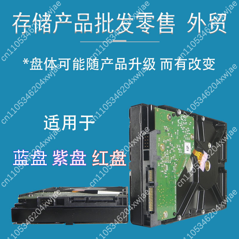 Disco Duro de Vigilancia de 1  - Cctv Hard Drive 4Tb Surveillance reseña y precio