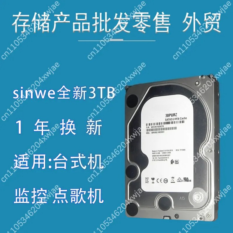 Disco Duro de Vigilancia de 1  - Cctv Hard Drive 4Tb Surveillance reseña y precio